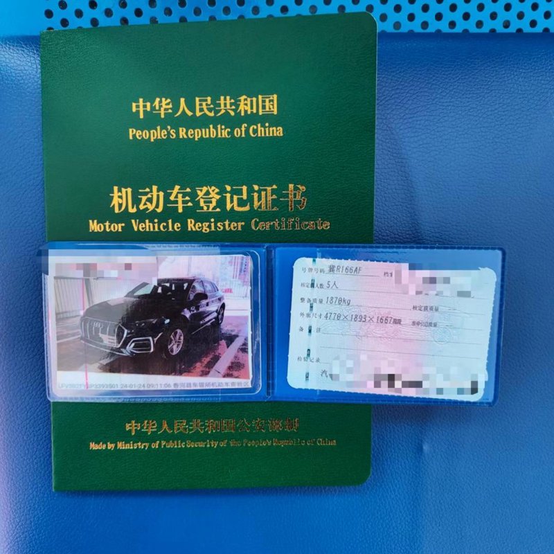 新车市场动态:了解最新的新车报价趋势
