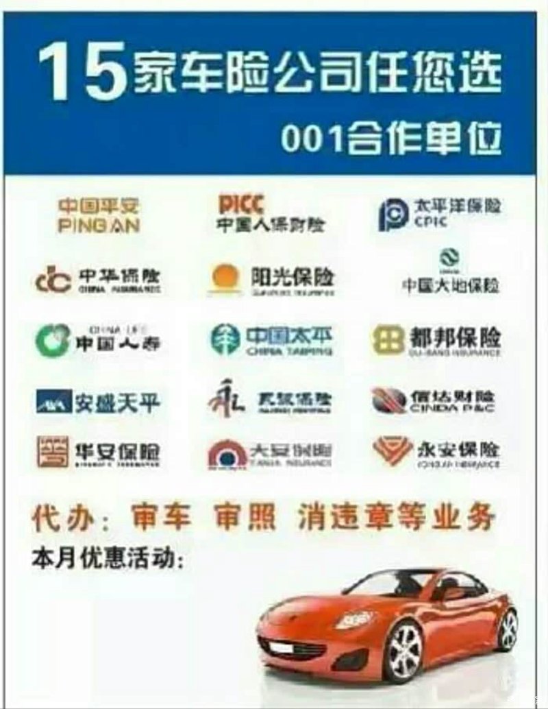郑州汽车销售市场最新动态