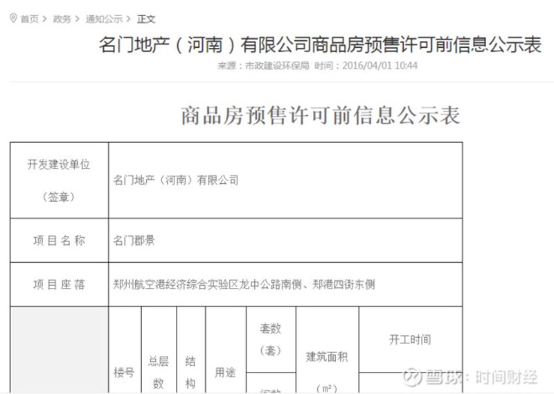 郑州汽车市场风云变幻 热销车型引领潮流趋势
