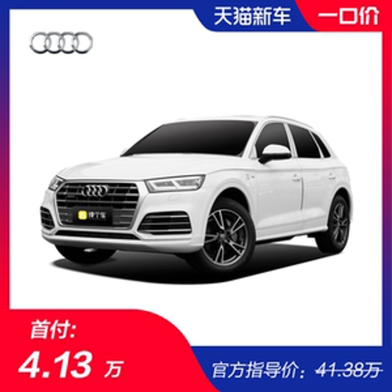 新车报价：行业动态趋势